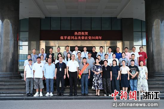 该公司部分党员参加当天的纪念章颁发仪式。诚意药业供图