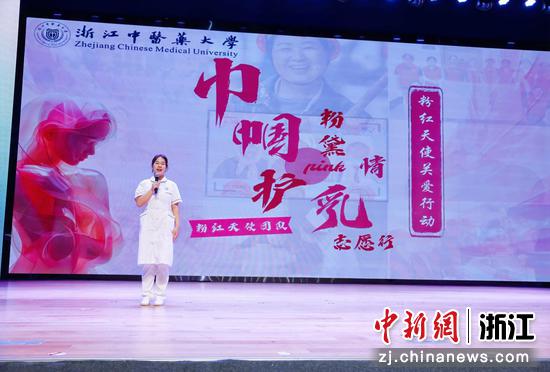 活动现场。浙江省妇联供图 活动现场。浙江省妇联供图