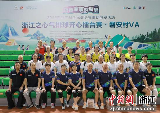 图为选手合影。（主办方供图）