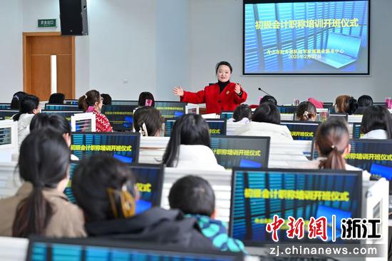 舟山市驻舟部队随军家属就业服务中心举行初级会计职称培训。舟山市退役军人事务局供图 舟山市驻舟部队随军家属就业服务中心举行初级会计职称培训。舟山市退役军人事务局供图