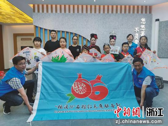 石榴红志愿者服务队合影。长兴县委统战部供图 石榴红志愿者服务队合影。长兴县委统战部供图