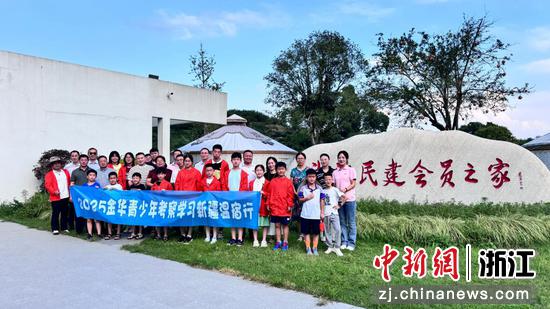 8月1日,15名浙江金华青少年与3名带队老师集结。(民建金华市委会供图) 8月1日,15名浙江金华青少年与3名带队老师集结。(民建金华市委会供图)