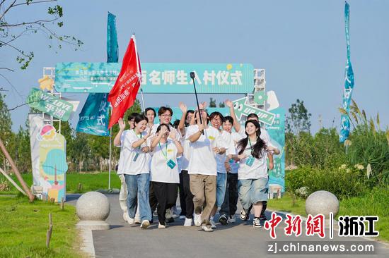 参赛学生正式入驻平湖乡村。主办方供图 参赛学生正式入驻平湖乡村。主办方供图