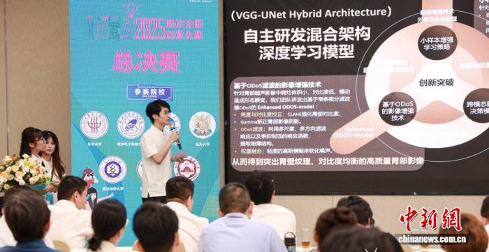 新疆大学代表队斩获溢达全国创意大赛特等奖