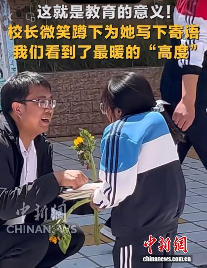 图为中国新闻网视频号报道截图。