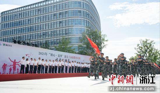 浙江交工2025年“初心·追梦”新员工岗前教育培训成果汇报展现场。浙江交工 供图