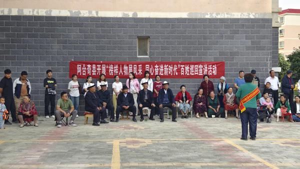 图为:阿合奇镇友谊路社区宣讲现场 苏云巴依摄 图为:阿合奇镇友谊路社区宣讲现场 苏云巴依摄