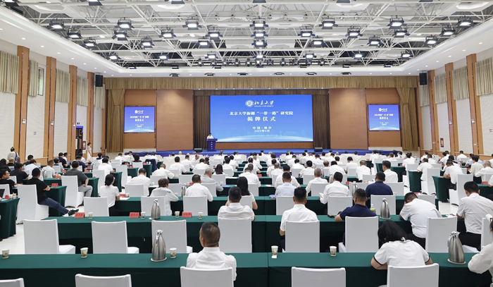 8月1日,北京大学新疆“一带一路”研究院揭牌仪式在喀什举行。
8月1日,北京大学新疆“一带一路”研究院揭牌仪式在喀什举行。