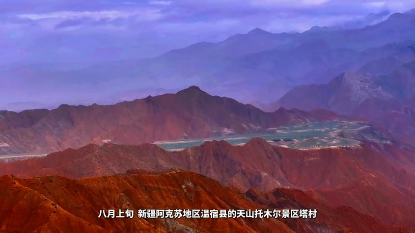 新疆温宿：塔村藏着夏天的极致浪漫