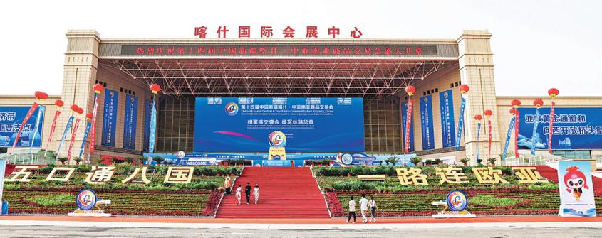 喀什国际会展中心。(资料图)喀什地区融媒体中心记者余思民摄
喀什国际会展中心。(资料图)喀什地区融媒体中心记者余思民摄