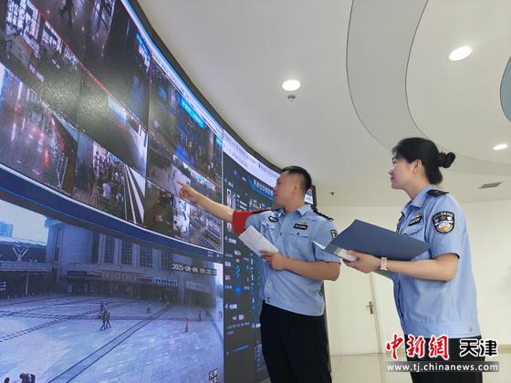 图为北京铁路公安局天津公安处天津站派出所指挥室民警在排查比对嫌疑人。（北京铁路公安局天津公安处供图）