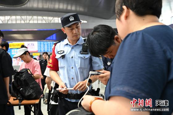 图为北京铁路公安局天津公安处天津站派出所民警在候车厅开展安全检查，保障旅客出行安全。（北京铁路公安局天津公安处供图）