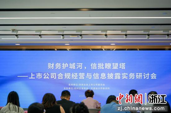 活动现场。 主办方 供图