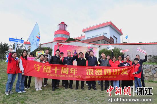 北麂山灯塔志愿值守活动。 温州航标处 供图 北麂山灯塔志愿值守活动。 温州航标处 供图