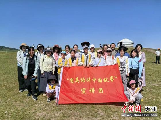 天津师范大学外国语学院团委日前组建实践团,分赴各地开展暑期社会实践。(天津师范大学外国语学院供图) 天津师范大学外国语学院团委日前组建实践团,分赴各地开展暑期社会实践。(天津师范大学外国语学院供图)