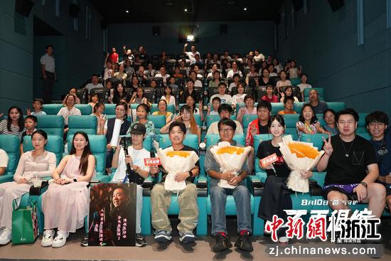 电影《不再退缩》杭州路演现场图。 主办方供图