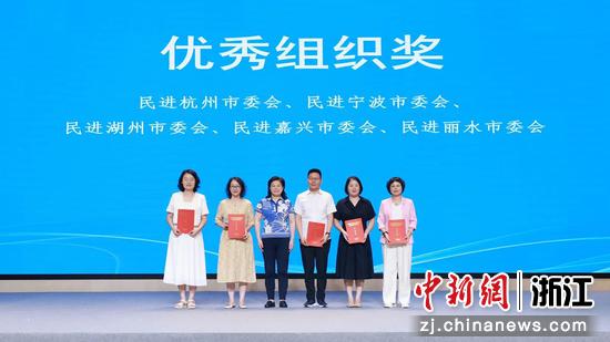 民进浙江省委会第九届开明教育会议现场。嘉善县委宣传部供图 民进浙江省委会第九届开明教育会议现场。嘉善县委宣传部供图