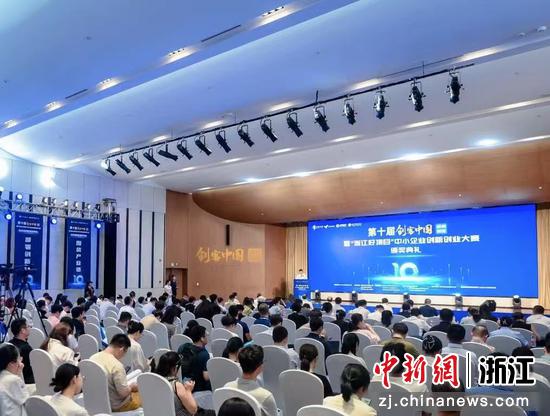 颁奖典礼现场。主办方 供图