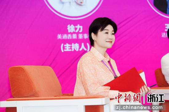 美通香薰董事长徐力主持圆桌会议。主办方 供图