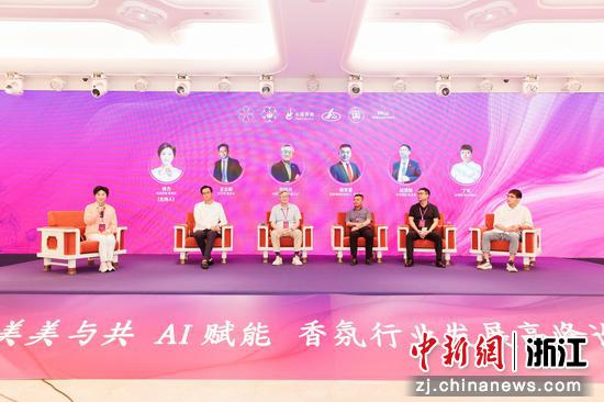 圆桌对话环节。主办方 供图