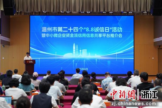 活动现场。黄艳丹 供图 活动现场。黄艳丹 供图