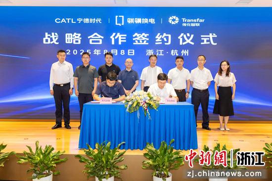 签约仪式现场。主办方 供图