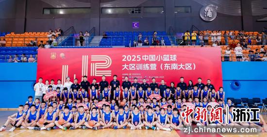 图为球员合影。（浙江省篮球协会供图）