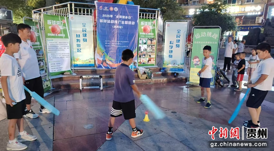 图为清镇人民广场活动现场。重庆市板球协会供图