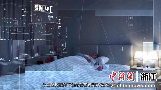 物产中大金石以智慧化服务平合结合物联网升级安全服务。物产中大供图 物产中大金石以智慧化服务平合结合物联网升级安全服务。物产中大供图