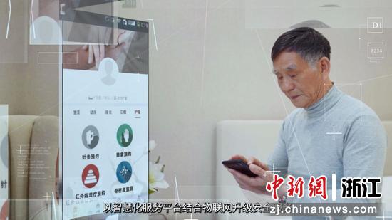 物产中大金石以智慧化服务平合结合物联网升级安全服务。物产中大供图 物产中大金石以智慧化服务平合结合物联网升级安全服务。物产中大供图