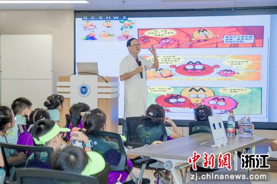 职工子女夏令营现场。浙江省肿瘤医院供图