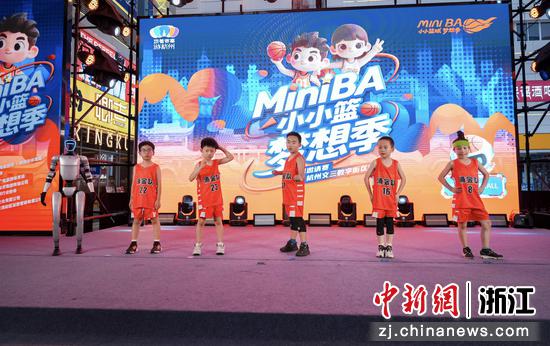 图为活动现场。(主办方供图) 图为活动现场。(主办方供图)