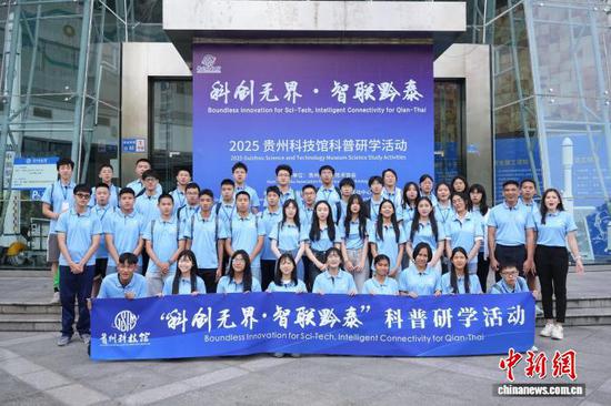 图为参加研学活动的师生代表合影留念。 主办方供图 图为参加研学活动的师生代表合影留念。 主办方供图