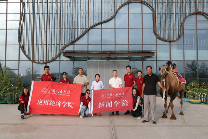 中国人民大学“832工程”社会实践团师生走进柯坪