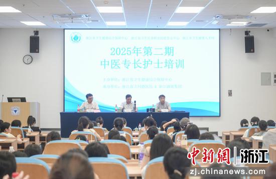 培训现场。主办方供图