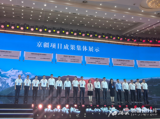 8月12日，2025年北京—新疆经济合作洽谈活动现场。石榴云/新疆日报记者 宋雅文摄2