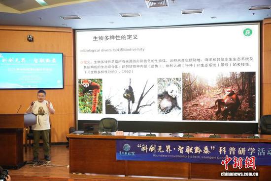 图为主题讲座现场。 主办方供图 图为主题讲座现场。 主办方供图