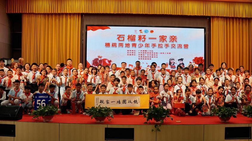 40名广州少年“闪现”疏附 一周研学共筑“石榴籽”情谊