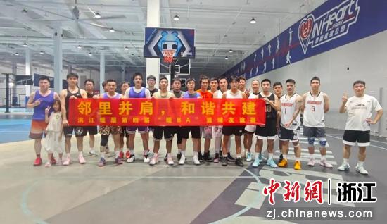 第四届暖BA篮球友谊赛参赛队员大合影。主办方供图 第四届暖BA篮球友谊赛参赛队员大合影。主办方供图