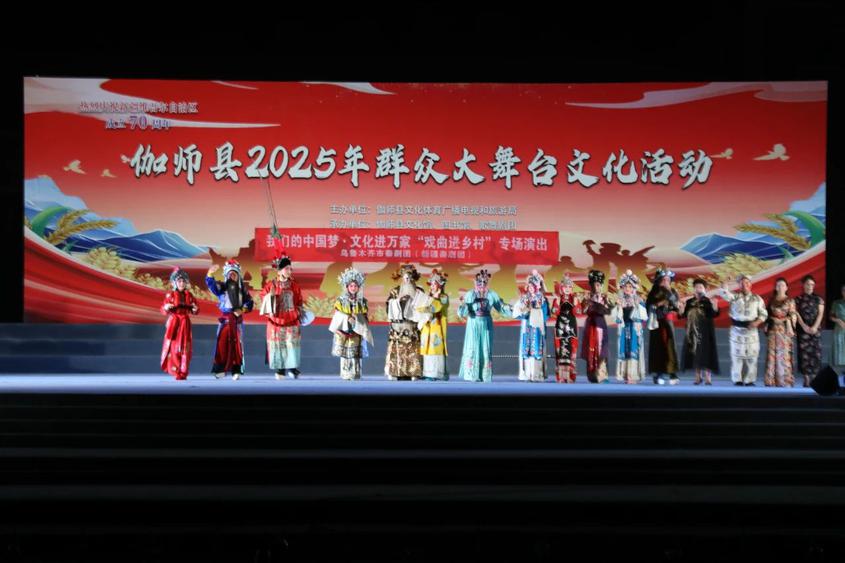 乌鲁木齐市秦剧团送戏下乡到伽师 戏曲盛宴乐乡亲
