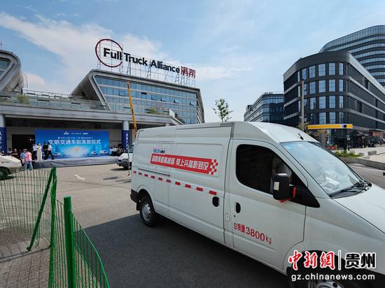 图为张贴红白格警示车贴的厢式小货车驶出贵阳满帮集团总部园区。