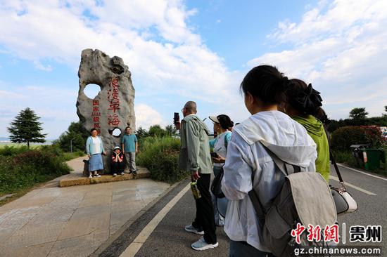 8月13日,游客在威宁自治县草海北坡公园拍照打卡留念。岳刚 摄 8月13日,游客在威宁自治县草海北坡公园拍照打卡留念。岳刚 摄
