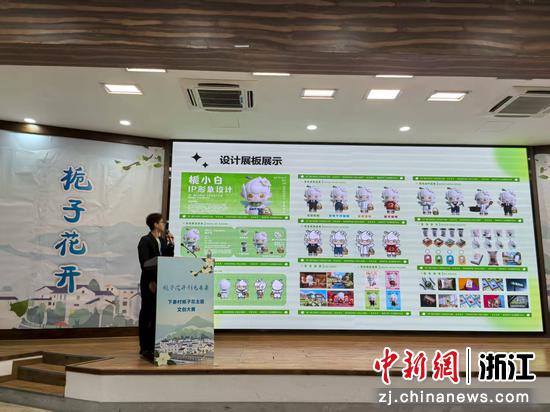 比赛现场。 主办方供图 比赛现场。 主办方供图