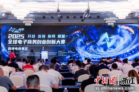 活动现场。主办方 供图 活动现场。主办方 供图