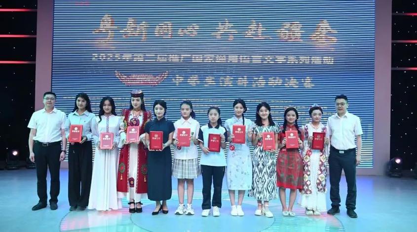 第二届“粤新同心 共赴疆来”推广国家通用语言文字系列活动决赛现场。喀什地区融媒体中心 实习记者任鹏程 摄