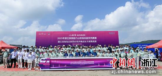 图为活动现场。(主办方供图) 图为活动现场。(主办方供图)