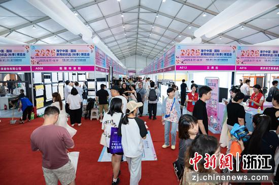 采购商代表齐聚在海宁家博会。主办方供图