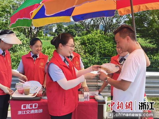 临浦收费中心所开展夏送清凉活动。浙江交通集团高速公路杭州管理中心 供图 临浦收费中心所开展夏送清凉活动。浙江交通集团高速公路杭州管理中心 供图