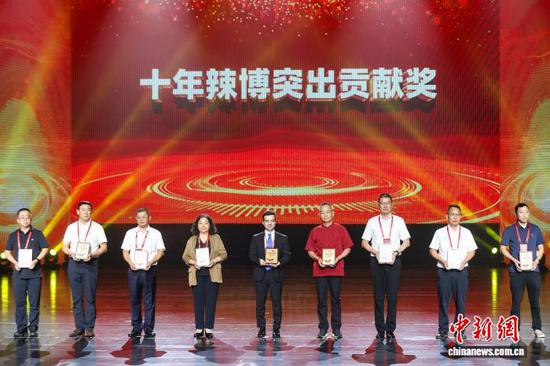图为“十年辣博突出贡献奖”个人颁奖合影。　瞿宏伦 摄