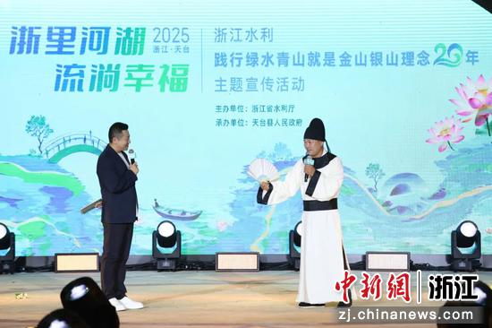 水利局长花式推介家乡河。 浙江省水利厅供图 水利局长花式推介家乡河。 浙江省水利厅供图